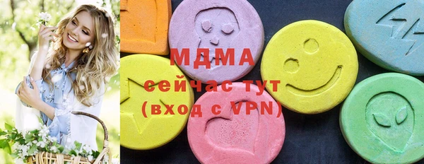 MDMA Белокуриха